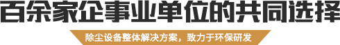 常州市恒綠環保科技有限公司